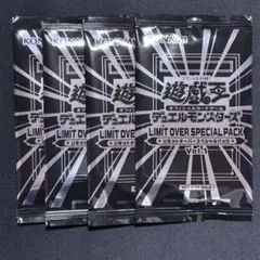 2026年最新】リミテッドパック 遊戯王 12boxの人気アイテム - メルカリ