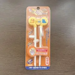 エンゾンのお箸 右手用 2歳〜