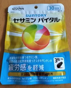 SUNTORY セサミン バイタル 30日分