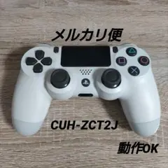 PS4 コントローラー 白 DUALSHOCK SONY純正 CUH-ZCT2J