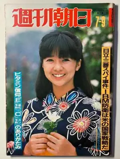 希少】三セク新線高速化の軌跡 交通新聞社 1998.10.20 - メルカリ