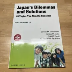 Japan's Dilemmas and Solutions