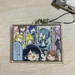 プロセカ　一番くじ　C賞　アクキー　一歌　みのり　レオニ　モモジャン　バチャシン