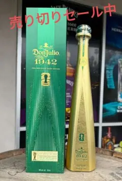 限定】Don Julio 70 FIFA W杯2026 限定ボトル 新品未開封 - メルカリ