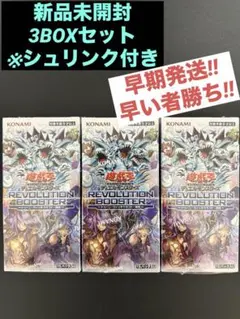 ポケモンカード 3BOX 変幻の仮面 クリヘイズ シャイニートレジャー