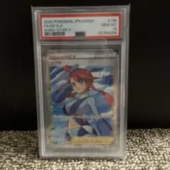ポケモンカード フロウ Shiny Star V GEM MT 10 PSA10 - メルカリ