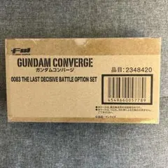 0083 THE LAST DECISIVE BATTLE OPTION SETのサムネイル