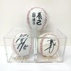 2025年最新】辰己涼介 サインボールの人気アイテム - メルカリ