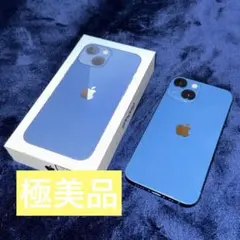 Apple iPhone 13 mini ブルー 本体 箱付き