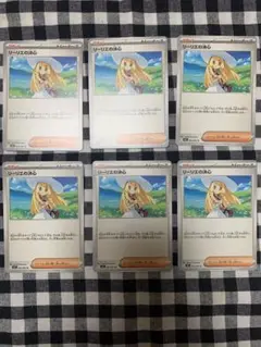 メガブレイブ ポケモンカード リーリエの決心×6