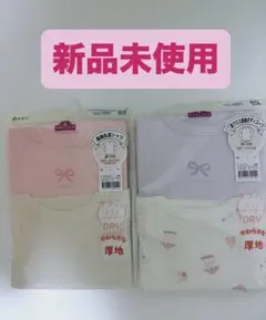 【新品未使用】　ベビー肌着　80cm 4枚セット 女の子　　　長袖