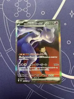 2026年最新】ミュウツーSARの人気アイテム - メルカリ