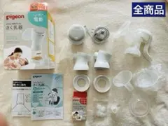 Pigeon 電動母乳搾乳器 handy fit、手動搾乳機、未使用パーツセット