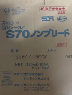 あきちゃん様 リクエスト 2点 まとめ商品