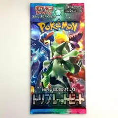 ポケモンカードゲーム トリプレットビート 6BOX 未開封 Amazon.co.jp: トリプレット ビート BOX 強化拡張パック ポケモン