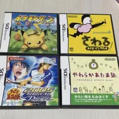 任天堂 DS カセットセット