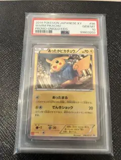 2014 ポケモンカード Warm Pikachu あっかたピカチュウpsa10 2026年最新】psa10 あったかぴかちゅうの人気アイテム - メルカリ