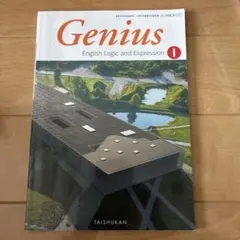 Genius English Logic and Expression 1 - メルカリ