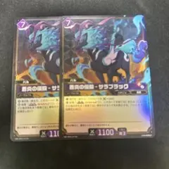 パルワールド　カードゲーム　蒼炎の優駿-サラブラック　r sr セット