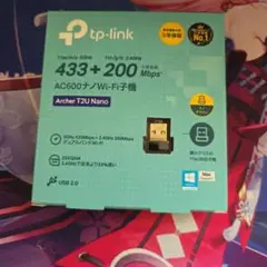 tp-link 無線LAN WiFi 子機