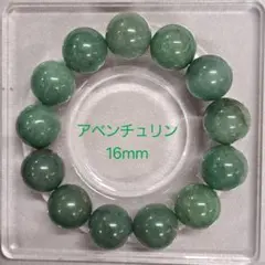 アベンチュリン ブレスレット