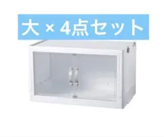 ダイソー ジョイントできる扉付折りたたみ収納ケース 大 6個セット