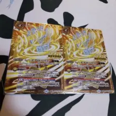 シーズグローリー リバイバル3枚 2025年最新】シーズグローリーの人気アイテム - メルカリ