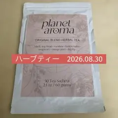 プラネットアロマ オリジナル ブレンド ハーブティー 2g×30袋のサムネイル