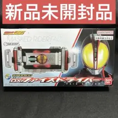 2026年最新】DXファイズドライバー 未開封の人気アイテム - メルカリ