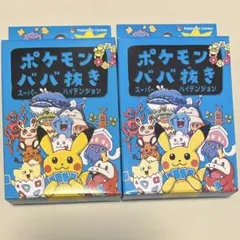 ポケモン ババ抜き スーパーハイテンション