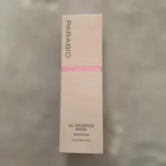 2025年最新】パラビオ ミルクの人気アイテム - メルカリ