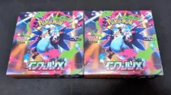 ポケモンカードゲーム インフェルノX シュリンクなし　ペリペリあり　2box