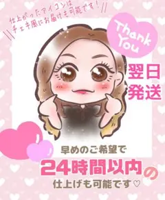 ❣️翌日発送❣️ イラスト スマホ アイコン チェキ 推し 夢絵 似顔絵 オーダー