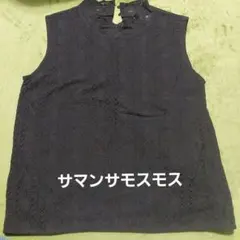 サマンサモスモス 黒いレースノースリーブ ブラウス