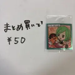 ケイミー＆パッパグ SW10-25 ワンピース シール ウエハース