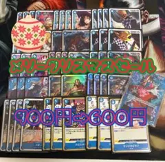 【メリークリスマスセール】　青バギー　デッキ　エンボススリーブ付き