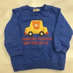 ミキハウホットビスケッツ トレーナー