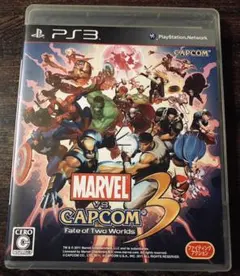 マーヴル VS. カプコン 3 フェイト オブ トゥー ワールド