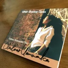 サイン入りCD 山中千尋 When October Goes