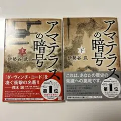 ♡Yu-Sa♡様 リクエスト 3点 まとめ商品