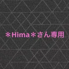 2025年最新】スムーヴ レインカバーの人気アイテム - メルカリ