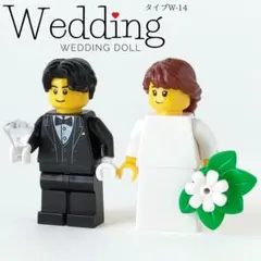 レゴ　ミニフィグ　ウェディング　リングピロー　結婚証明書　新品W-14　　結婚式