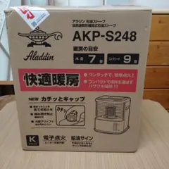 2026年最新】akp-s248の人気アイテム - メルカリ