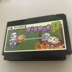 ディグダグⅡ