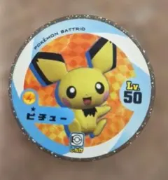 ①限定品①】ピカチュウ キラキラ ポケモン バトリオ メダル - メルカリ