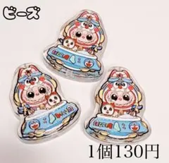 アクリルビーズ2個 おはじきビーズ