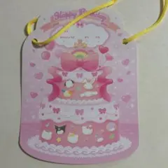 サンリオピューロランド 記念プレート