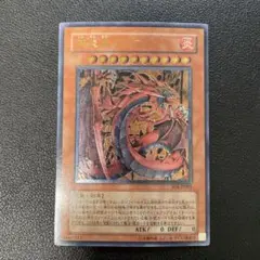 ウリア レリーフ