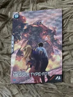 アーセナルベース　プロモ　メッサー