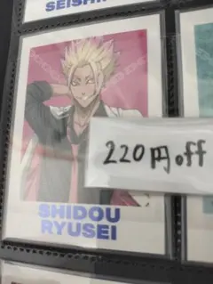 ブルーロック エゴ展 パシャこれ 士道龍聖 - メルカリ
